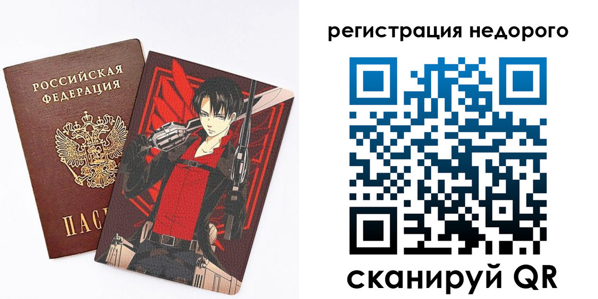 временная регистрация госуслуги в Снежногорске