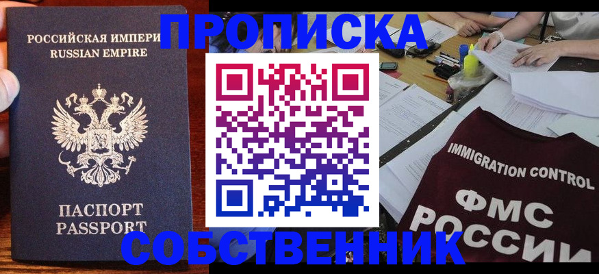 форма 3 в Снежногорске